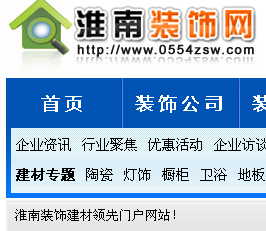 װʽãwww.0554zsw.cn